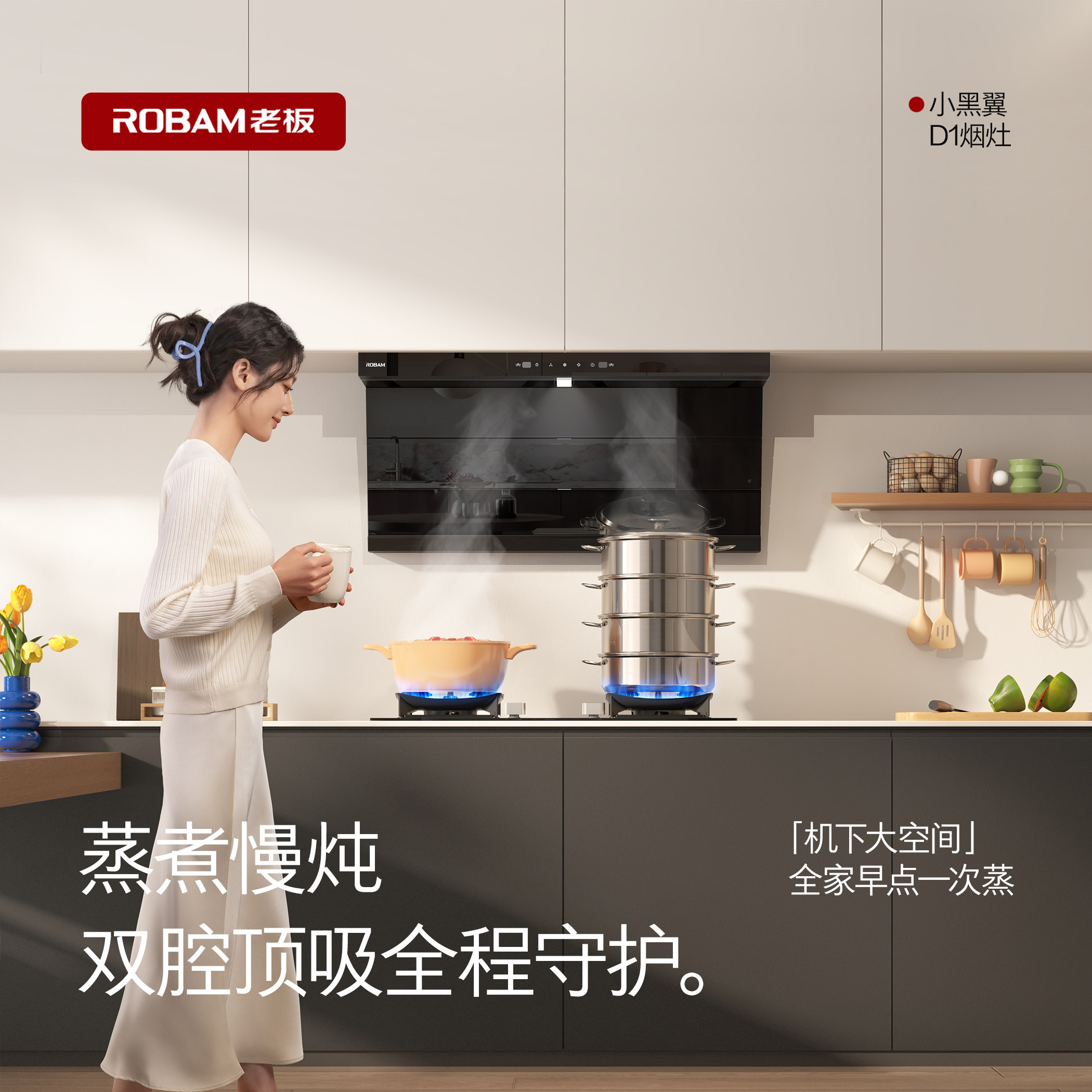 [小黑翼]老板官方旗舰店新款顶侧双吸抽油烟机燃气灶套装D1烟灶