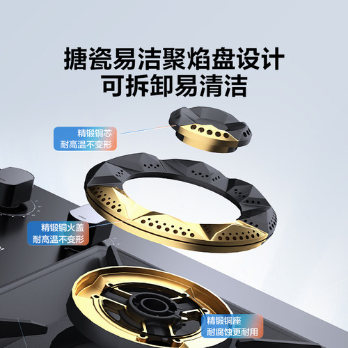 老板燃气灶57B5X/50B5A煤气灶家用双灶天然气灶台官方旗舰店正品 - 图2