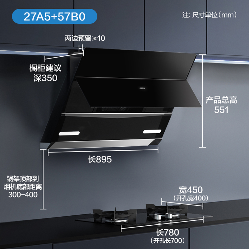 老板27A5/27N0H+57厨房二件套抽油烟机套装抽烟机炉具官方旗舰店 - 图3