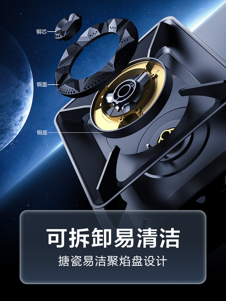 老板57b5x大火力嵌入式家用煤气灶 老板厨电燃气灶