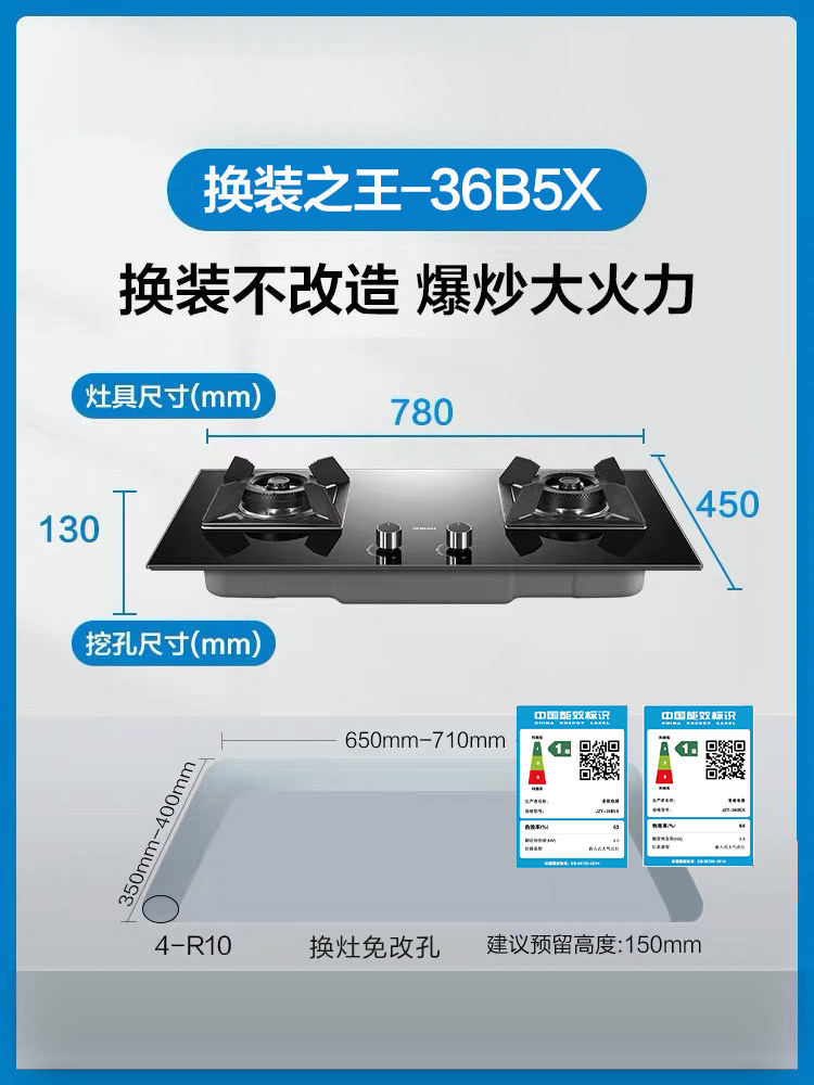 老板官方旗舰店36b5x嵌入式煤气灶 老板厨电燃气灶