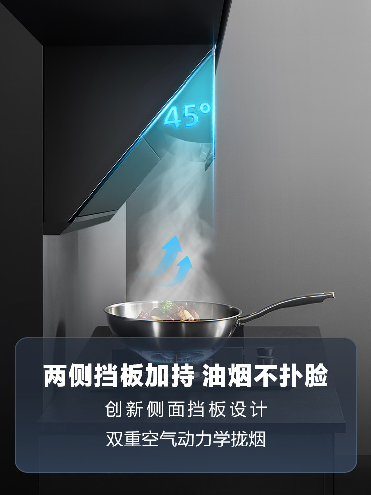 老板官方旗舰店变频28x5s+燃气灶 老板厨电烟灶消套装
