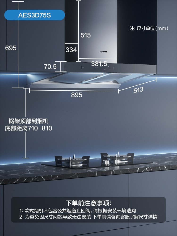 老板超级新品厨房双腔吸抽油烟机 老板厨电烟灶消套装