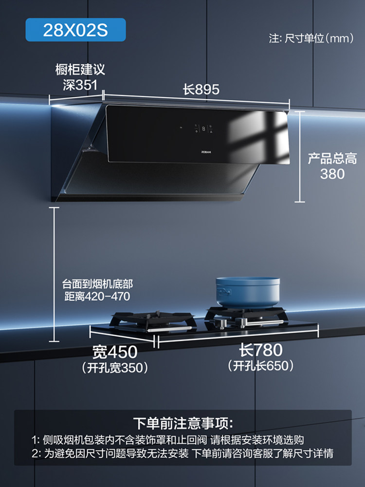 【新品】老板旗舰店28x02s抽油烟机 老板厨电油烟机