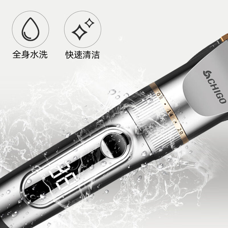 男人电动剃头刀志高理发器家用成人儿童婴儿电推剪电推子自理发神,淘宝优惠券,粉丝福利购,淘宝优惠卷