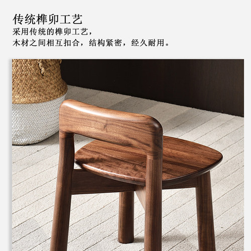 小兔匠北美黑胡桃木小板凳儿童椅子换鞋凳带靠背矮凳全实木客厅凳 - 图0