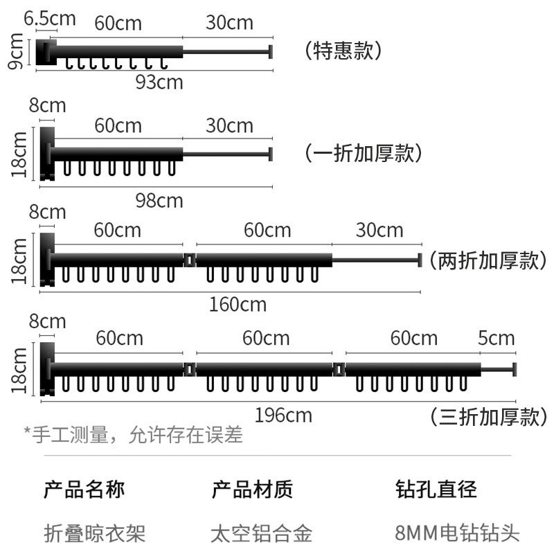 收缩晾衣架无阳台免打孔室内折叠隐藏凉衣架壁挂式晾衣杆1111z