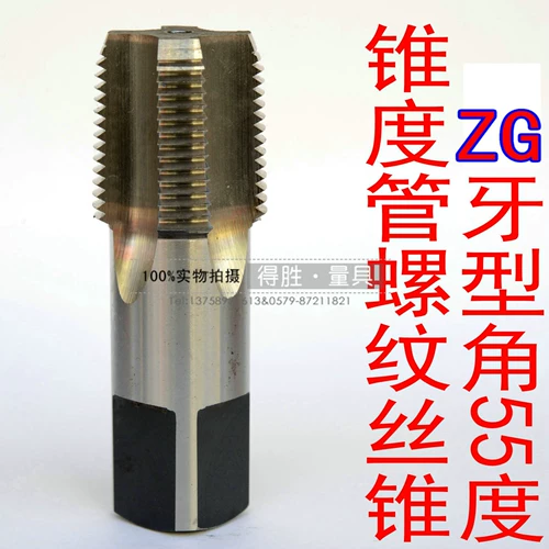 Кран для воды/трубка резьба конус/трубка G z z zg 1/8 g3/8 g1/2 g1/4 g3/4 1 дюйм
