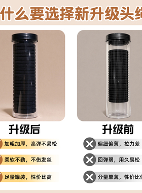 毛巾圈女生头绳橡皮筋简约