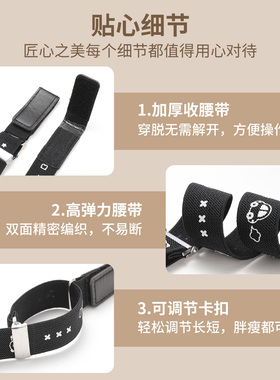 儿童懒人腰带女童裤子收腰神器牛仔裤松紧带宝宝可调节魔术贴皮带