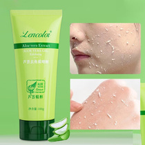 Aloe Vera to Horniness Gel Die Leather Face Facial Cleansing Gel Mens Official Flagship Store