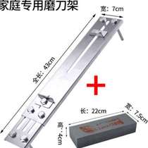 Grinding Knife Stone Shelf 304 Stainless Steel Thickened Home Adjustable Sink Sharpening Shelf New Stainless Steel Anti Slip