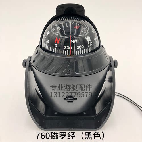 DXSUN船用指南针快艇罗盘磁罗经游艇罗庚夜用航海方向定位760550 - 图1