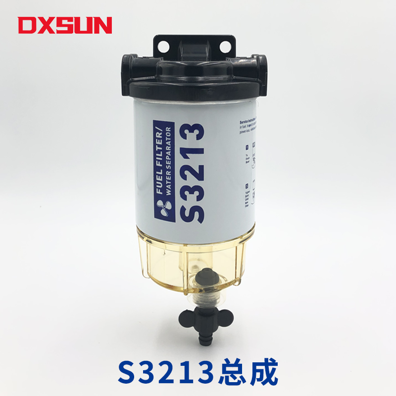 DXSUNs3213滤芯s3227油水分离过滤器总成雅马哈船外机挂机马达用