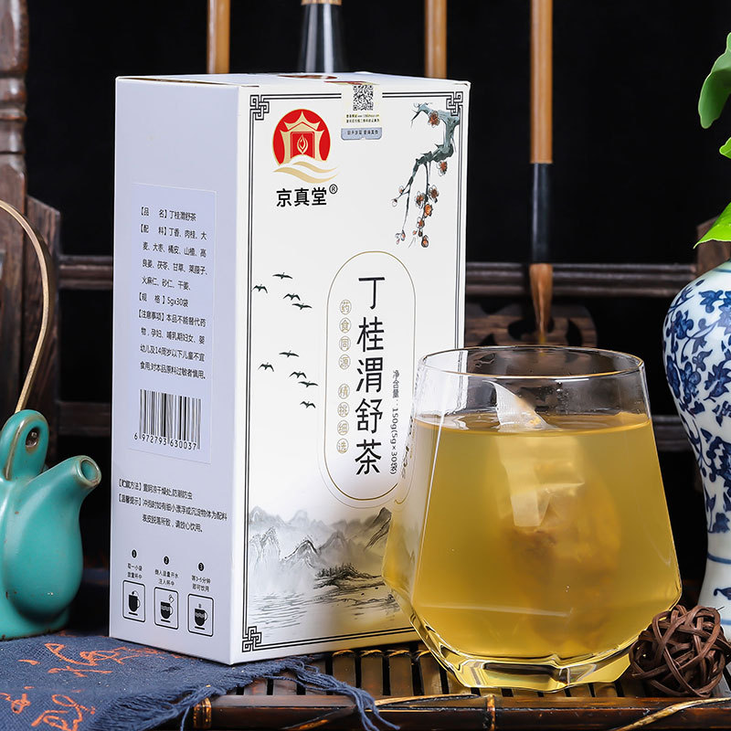 京真堂丁桂渭舒茶丁香肉桂茶饮砂仁莱菔子干姜大麦组合袋泡代用茶