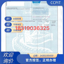 General place of origin: South Korea Australia Chile Peru Pakistan
