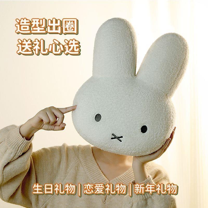 Miffy米菲兔玩偶抱枕沙发靠枕客厅卧室装饰床上睡觉抱女生礼物 - 图0