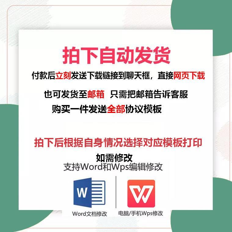 律师打官司全套资料包民刑事答辩护状法律文书写作格式范文本模板 - 图1