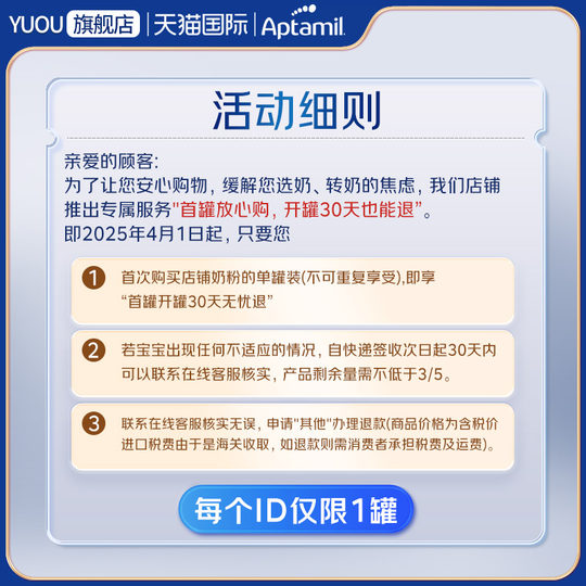 AitaMed White 2+ segment, enter the store for consultation and get a large coupon