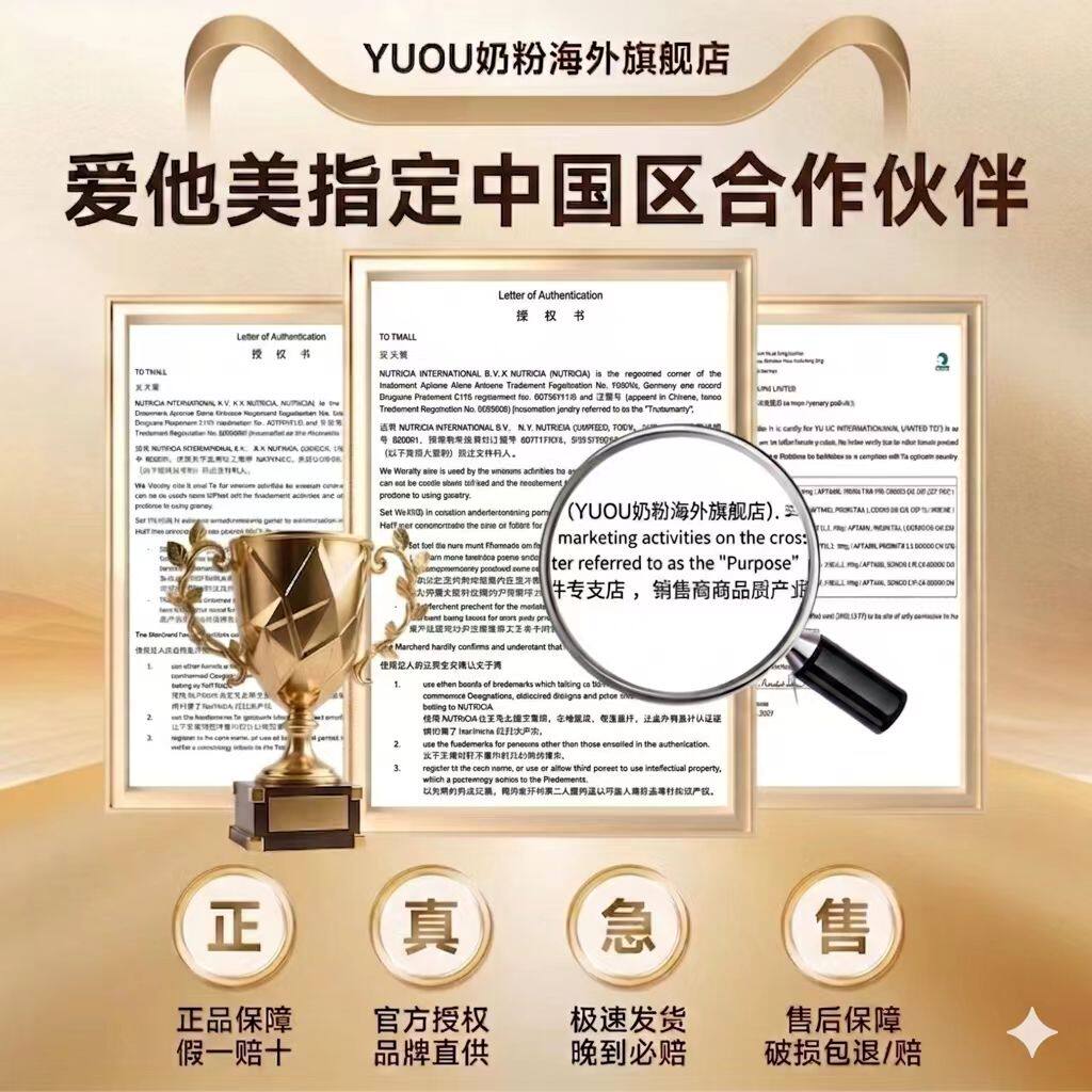 【旗舰正品】爱他美澳洲白金版2段婴幼儿配方原装进口奶粉有134段