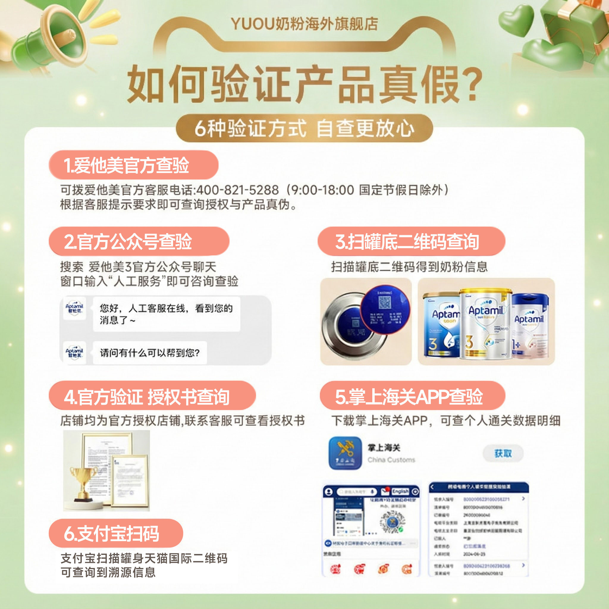 英国牛栏2段Cow&Gate婴儿奶粉二段宝宝配方牛奶粉6-12个月800g罐,淘宝优惠券,粉丝福利购,淘宝优惠卷