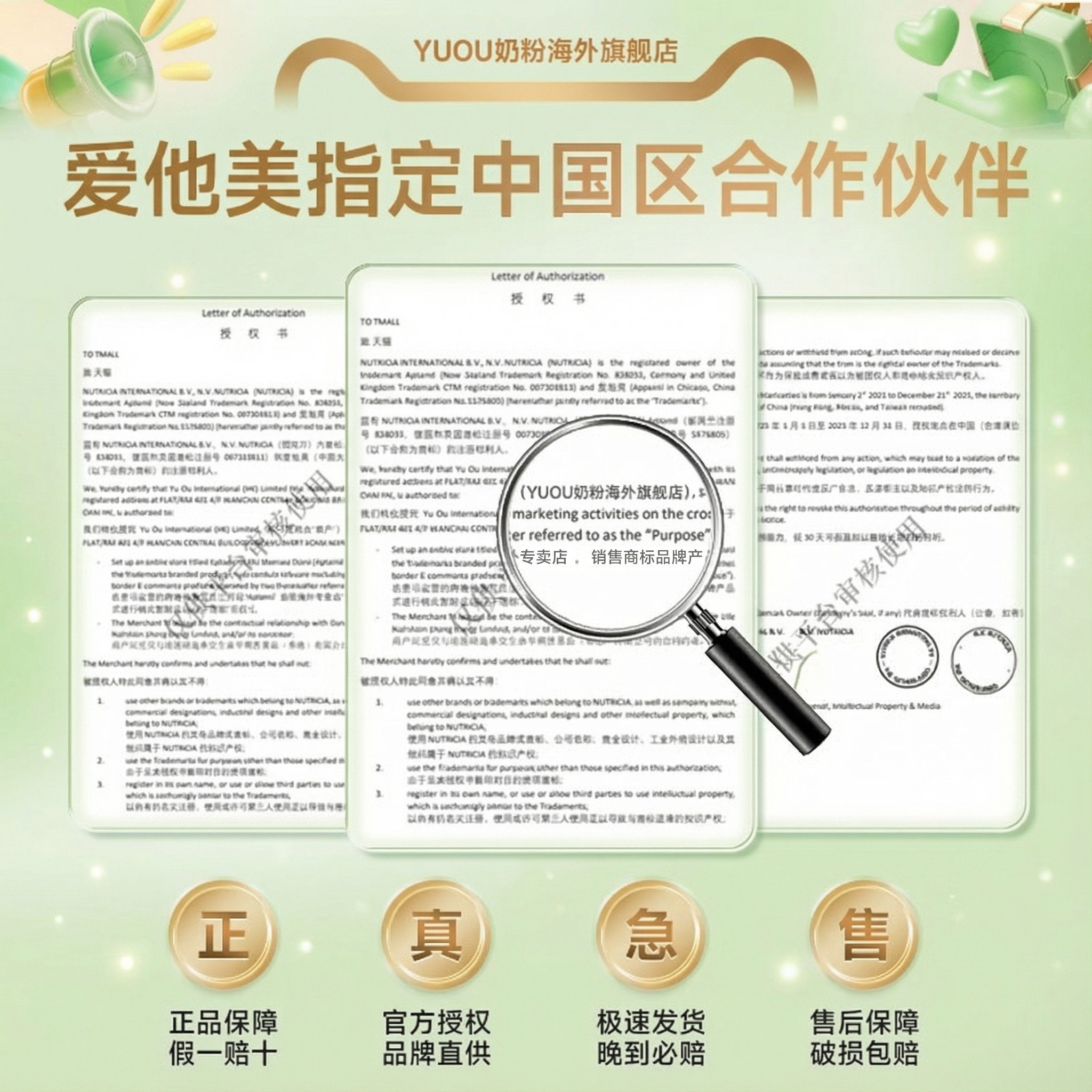 英国牛栏2段Cow&Gate婴儿奶粉二段宝宝配方牛奶粉6-12个月800g罐,淘宝优惠券,粉丝福利购,淘宝优惠卷