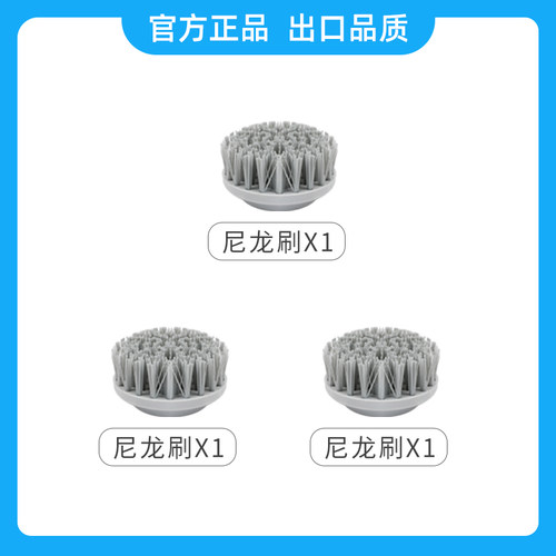 CW-0425 配件刷头耗材 - 图0