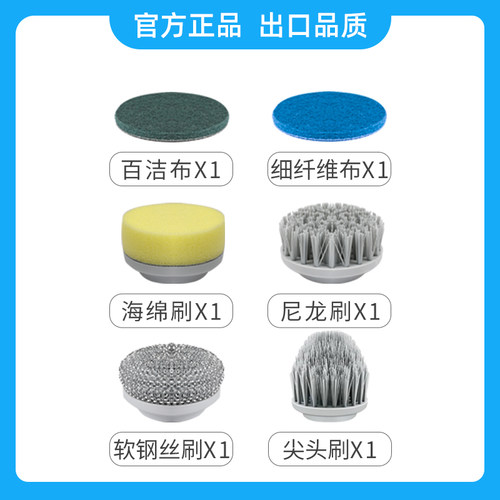 CW-0425 配件刷头耗材 - 图1