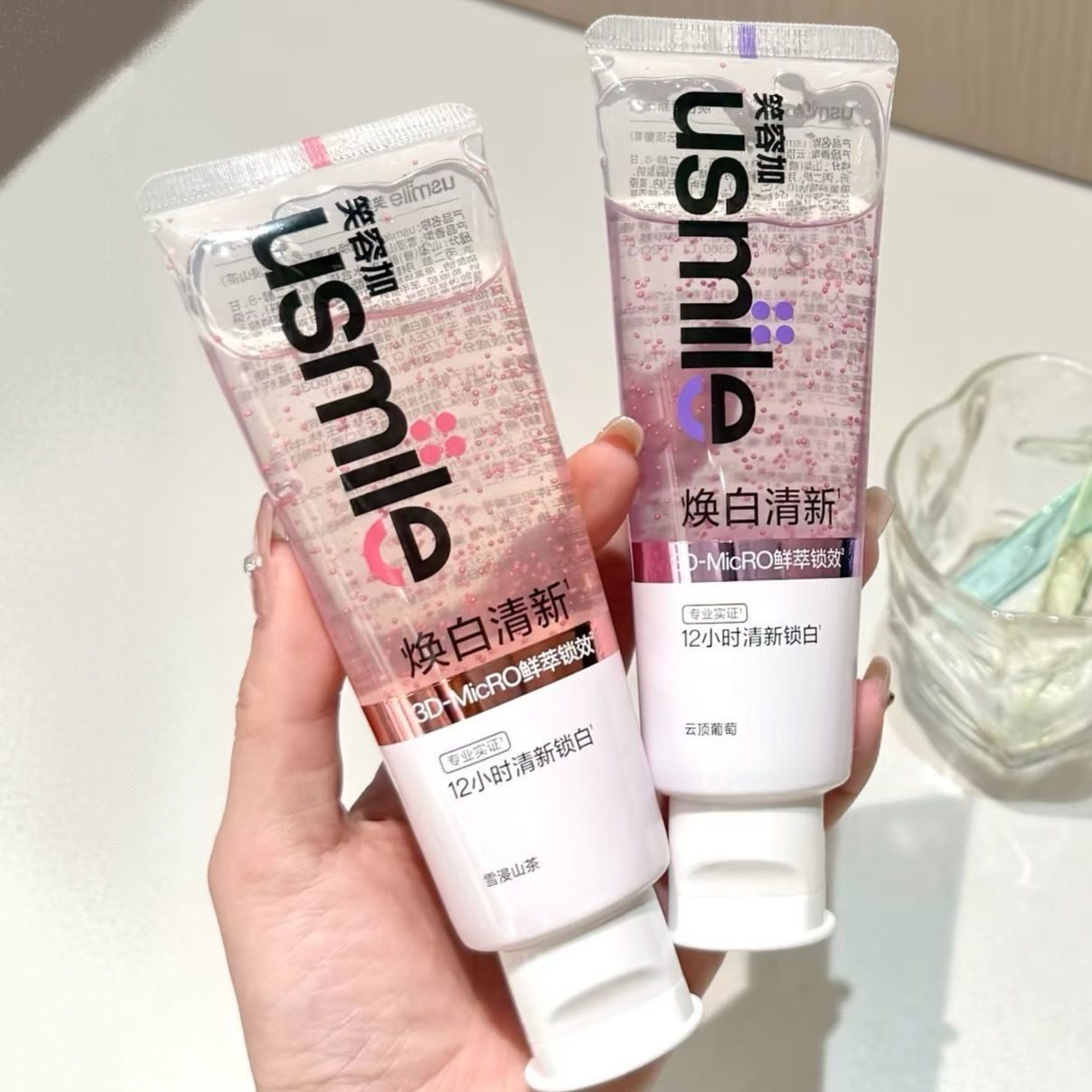 原装usmile笑容加清新牙膏成人牙齿去黄去渍美白香水牙膏清新口气,淘宝优惠券,粉丝福利购,淘宝优惠卷