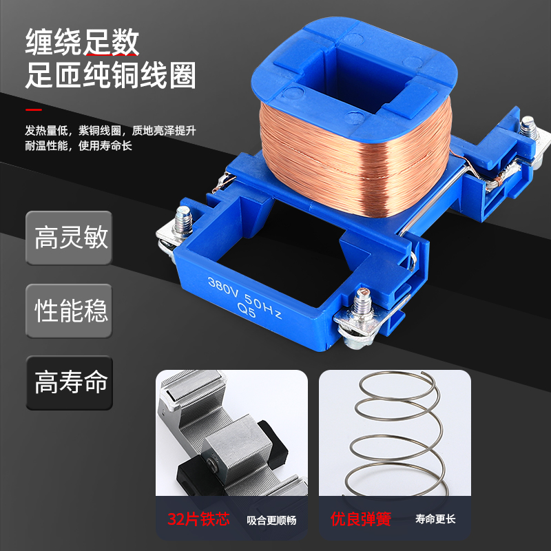 正泰交流接触器220V单相NXC-12 380V三相25A 32A CJX2升级版昆仑 - 图1