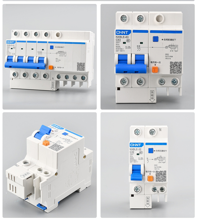 正泰NXBLE-63A 1P+N 3P+N 234P带漏电断路器DZ47LE空气开关保护器-图2