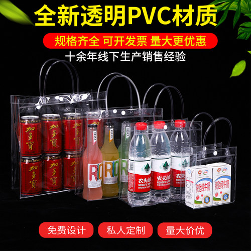 PVC手提袋透明礼品袋圣诞节喜糖小号礼物包装袋塑料手拎袋子定制-图1