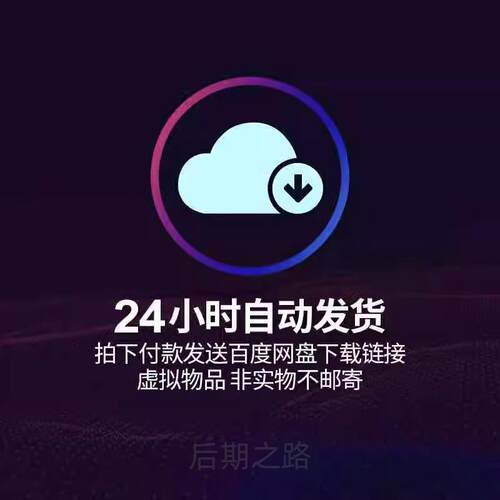 AE插件plexus v3.2.10版插件汉化中文版点线面三维粒子插件winmac - 图0