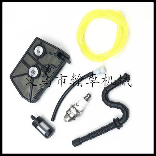 MS028 028AV空滤器 燃油管 汽油管燃油滤 火花塞 油锯链锯配件 - 图0