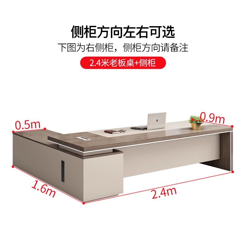 老板办公桌椅组合简约现代时尚单人总裁桌总经理办公室大班台 - 图3
