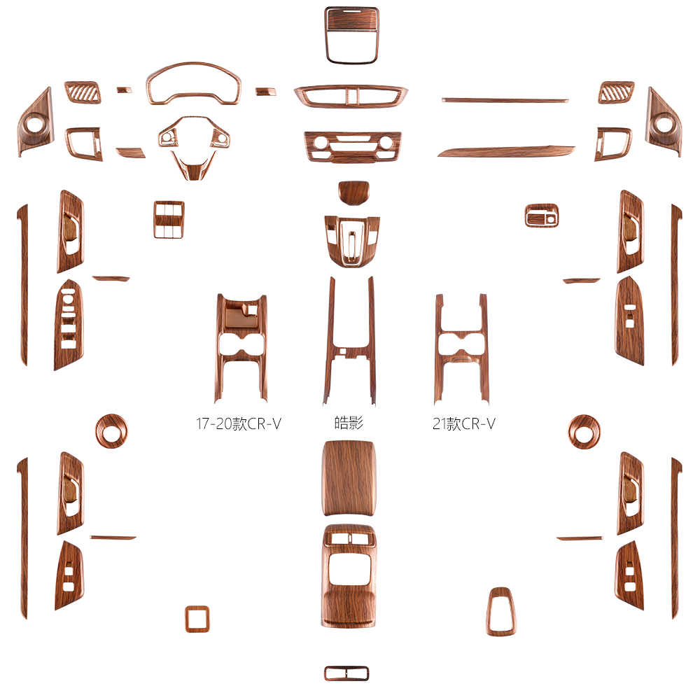 适用于17-22款本田CRV桃木纹车内饰改装专用皓影配件汽车用品大全