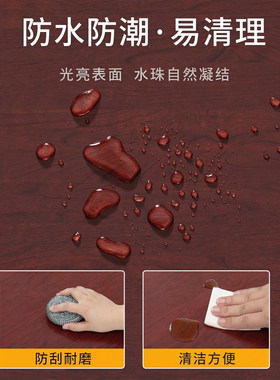 【特厚强粘】木纹自粘墙裙护墙板