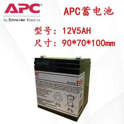 施耐德UPS内置蓄电池12V17A5A9A APC RBC140RBC48/110/113RBC7/55-图0