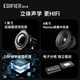 漫步者R1700BT+升级款电脑音响台式家用2.0桌面客厅木音箱低音炮