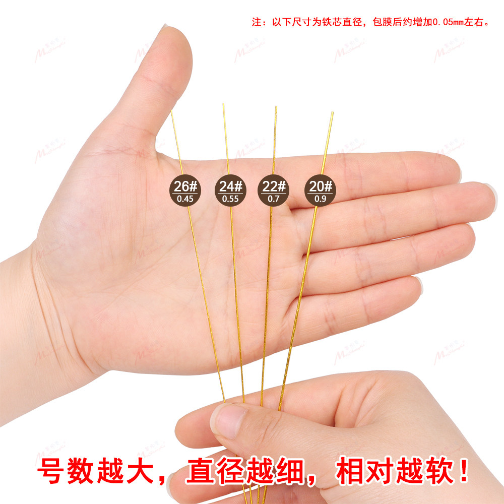 金银线金葱铁丝彩色细铁丝花艺手工材料丝网花穿珠花DIY穿珠子,淘宝优惠券,粉丝福利购,淘宝优惠卷