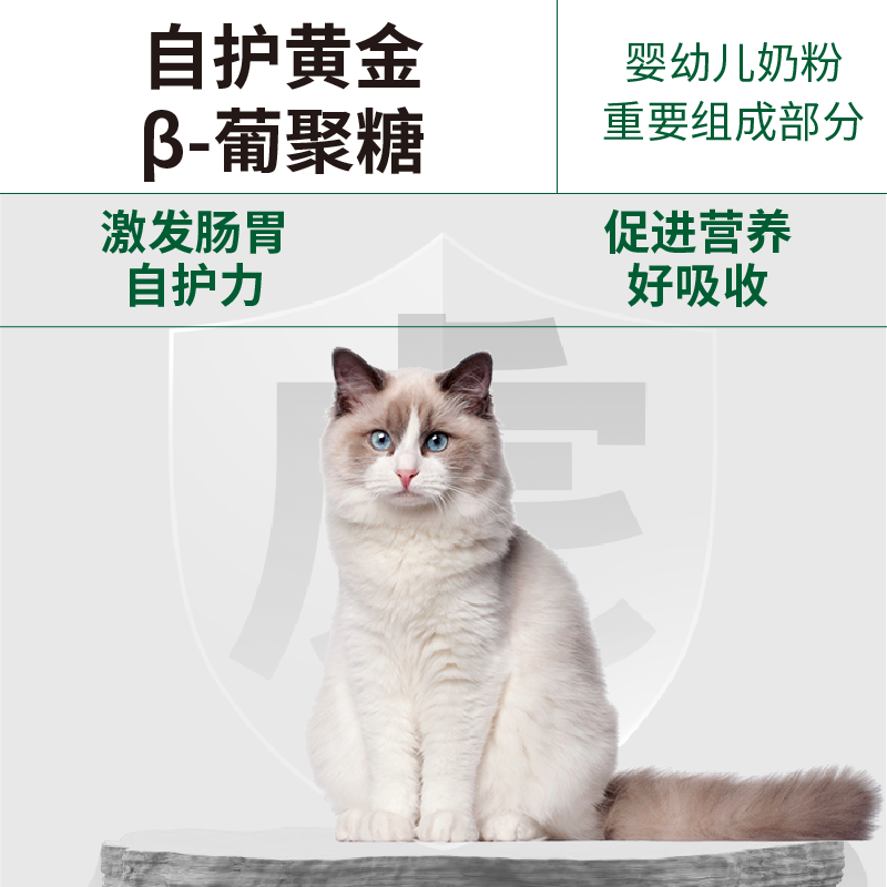 胖小虎猫罐头流心爆浆主食罐全价幼猫成猫湿粮猫咪猫粮