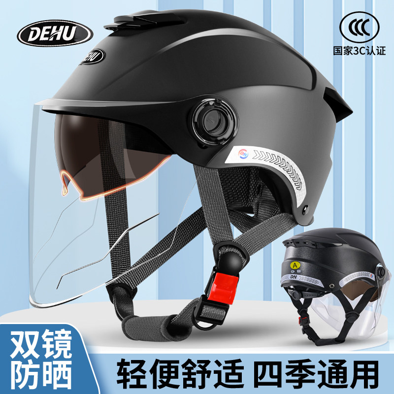 New national standard 3C certified electric vehicle helmet for men and women for all seasons