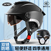 New national standard 3C certified electric vehicle helmet for men and women for all seasons