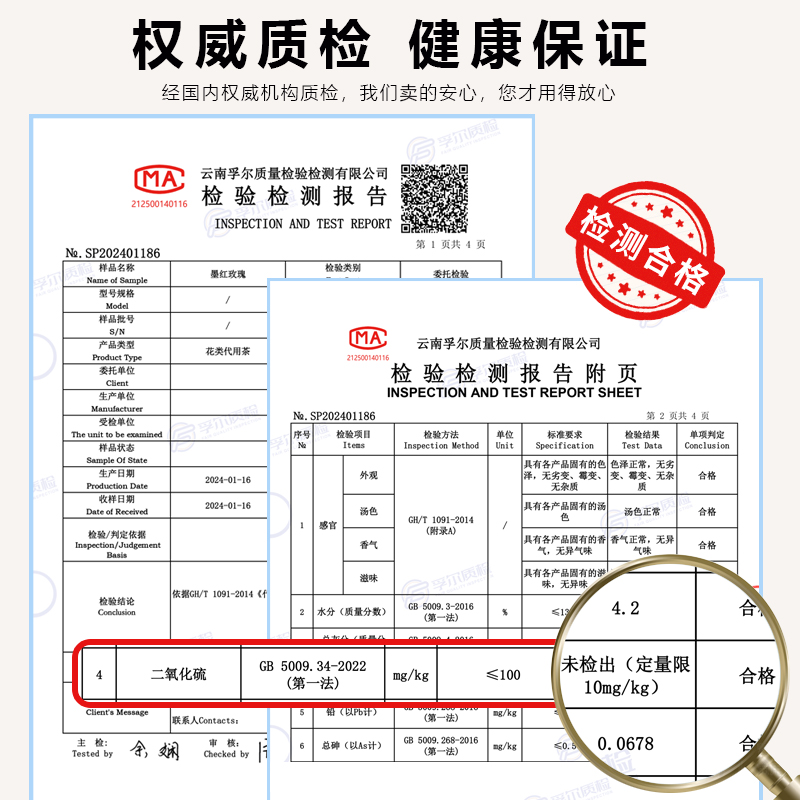 云南墨红玫瑰花冻干大朵特级玫瑰花茶旗舰店干玫瑰花冠泡茶独立装 - 图3