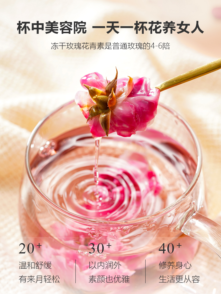 冻干云南金边玫瑰花茶特级旗舰店干玫瑰花冠天然无硫重瓣玫瑰泡水 - 图1