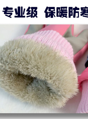 儿童滑雪手套冬季防水防寒户外