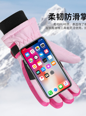 儿童手套玩雪防水冬季男女童加厚