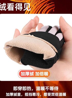 儿童骑行手套加绒防风防水