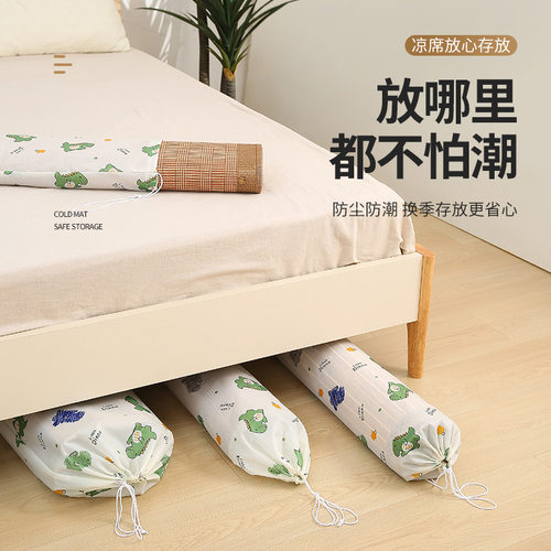 牛津布凉席收纳袋直筒家用对折防潮防水竹席套席子草席束口防尘袋 - 图2