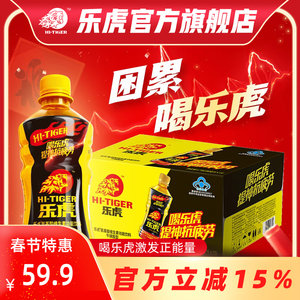 乐虎 维生素功能饮料380ml*15瓶